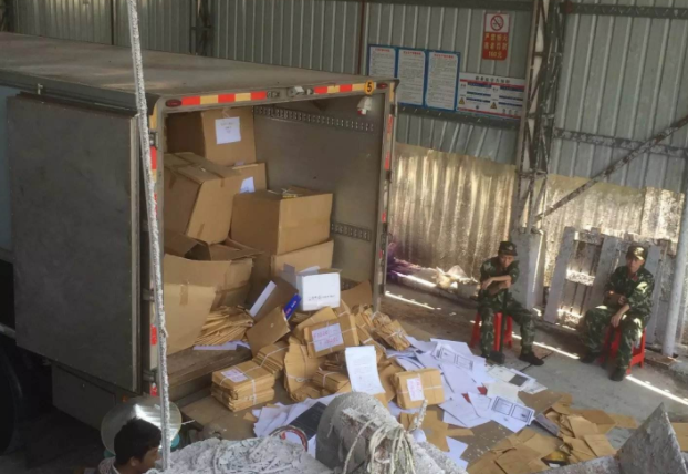 1584235399789050.png 图片2.png